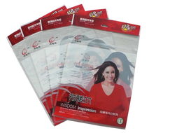 日用品包裝袋與酒類經營 銷售、求購與貿易信息全解析