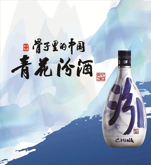 山西汾酒2021年一季度營收逾73億元，強(qiáng)勁業(yè)績沖擊白酒“老三”地位
