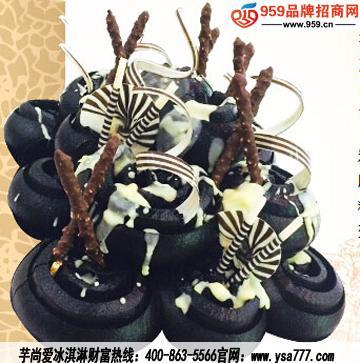 什么冰淇淋項(xiàng)目利潤(rùn)大？芋尚愛(ài)冰淇淋和美希茶加盟帶來(lái)高回報(bào)機(jī)遇