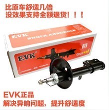 最新最全豐田大霸王配件參考指南 汽車(chē)減震器選購(gòu)與維護(hù)